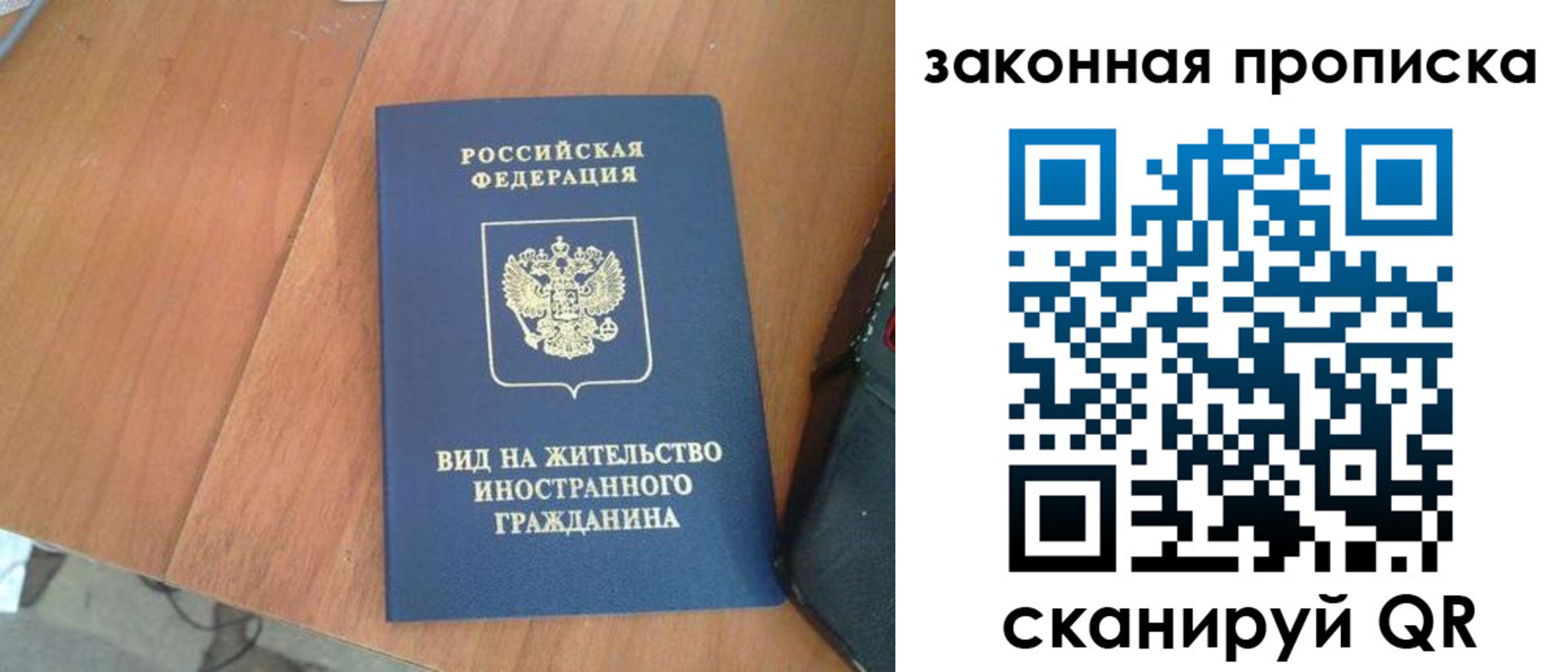временная регистрация в квартире в Великом Устюге
