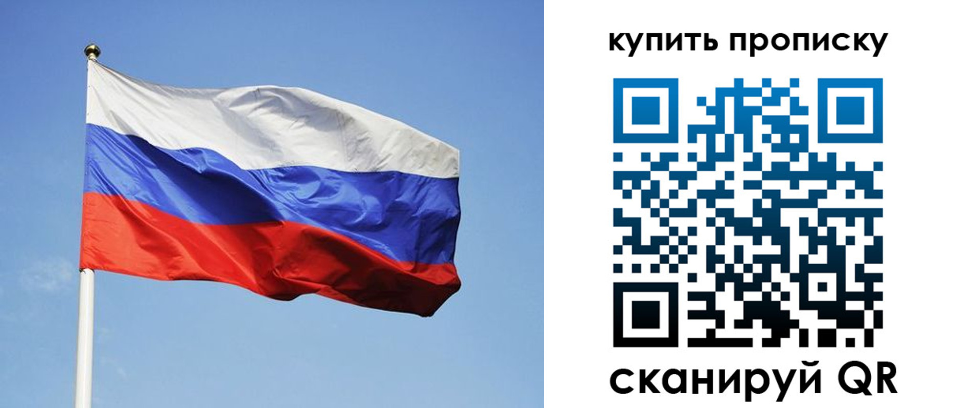 временная регистрация гарантия в Великом Устюге